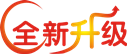 雄霸江湖